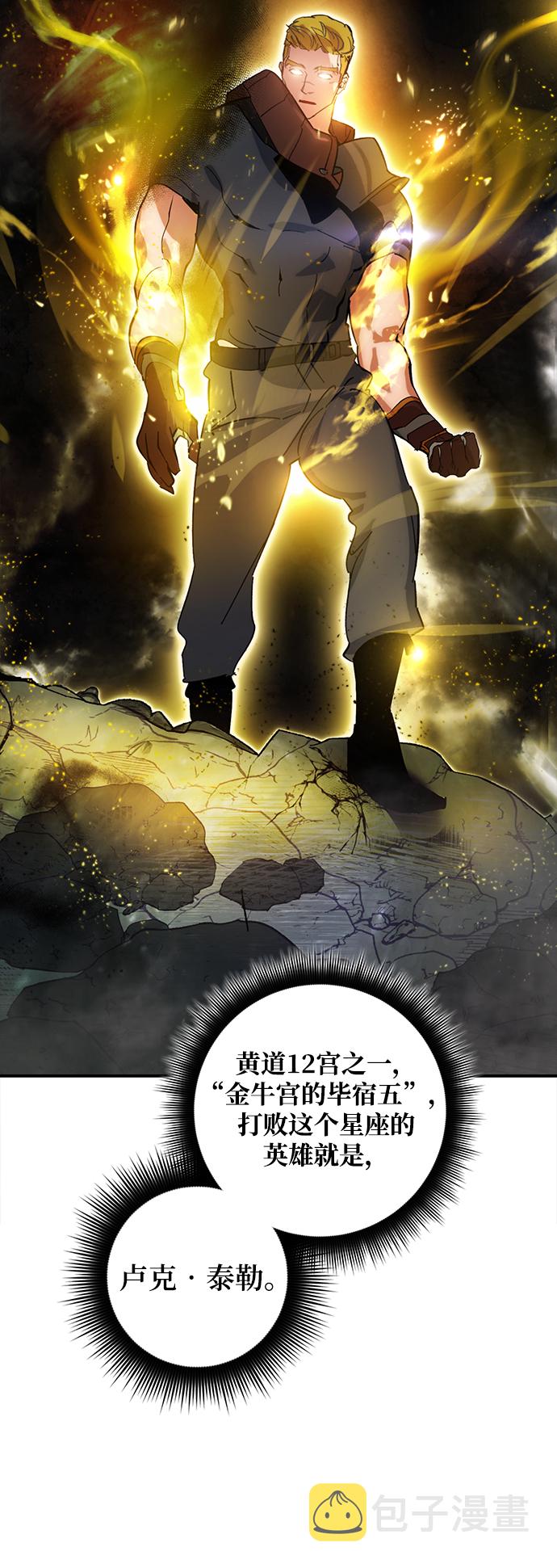 [第67话] 两者选一（2）48