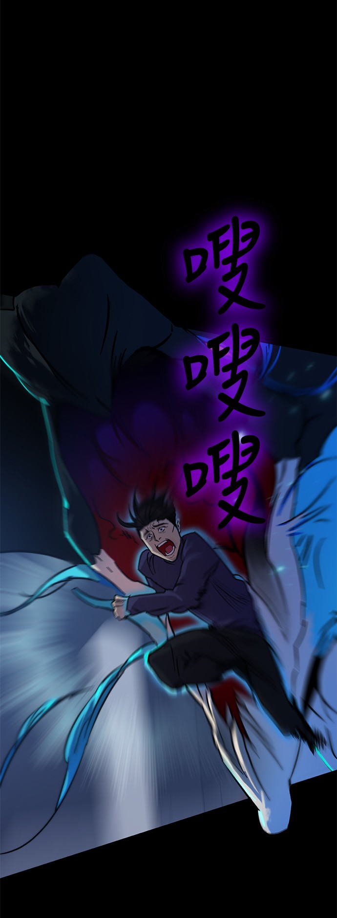[第15话] 第2关13