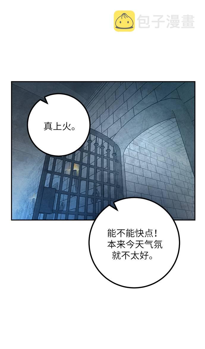 [第47话] 契约者申慈云（2）14
