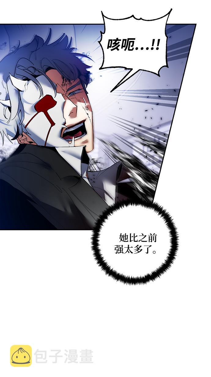 [第77话] 寻找恶魔的人（4）13