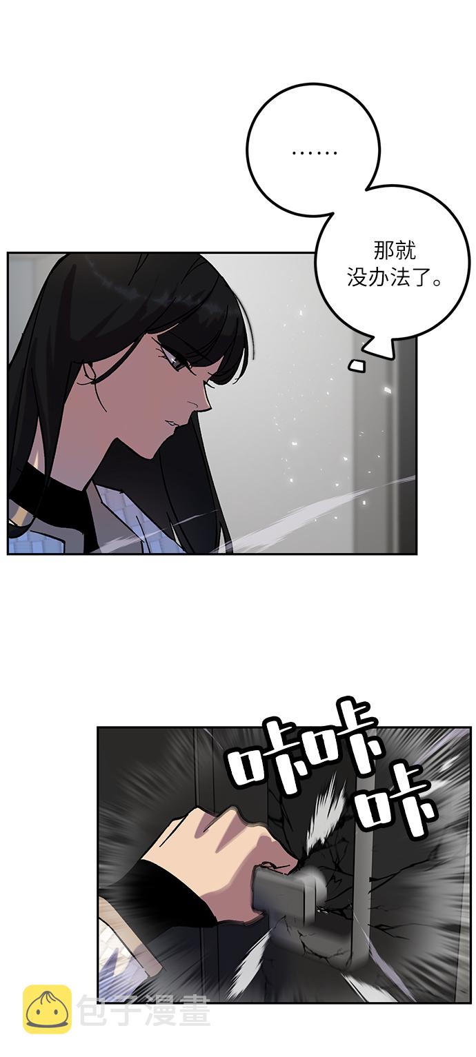 [第25话] 战略和攻略42