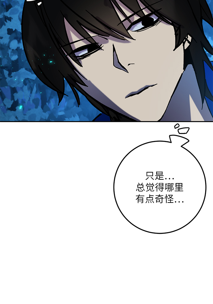 [第29话] 开始的变化（4）20