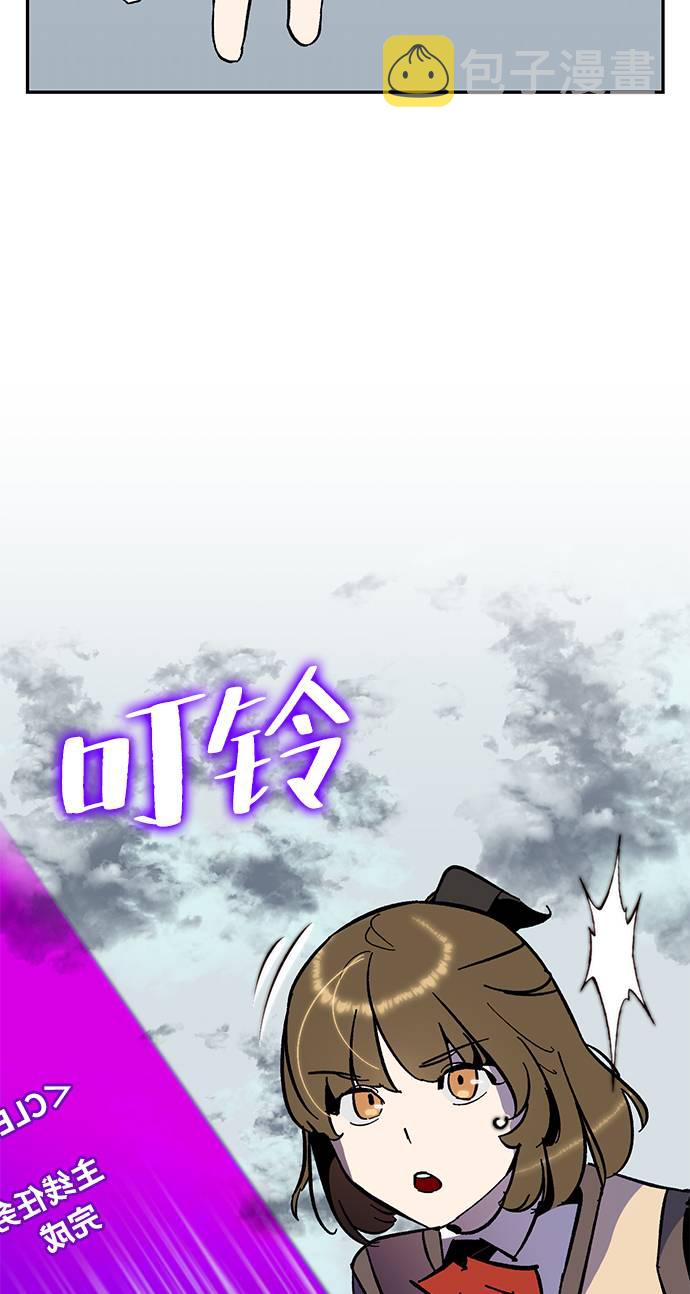 [第35话] 乌鸦座的卡拉斯（1）59