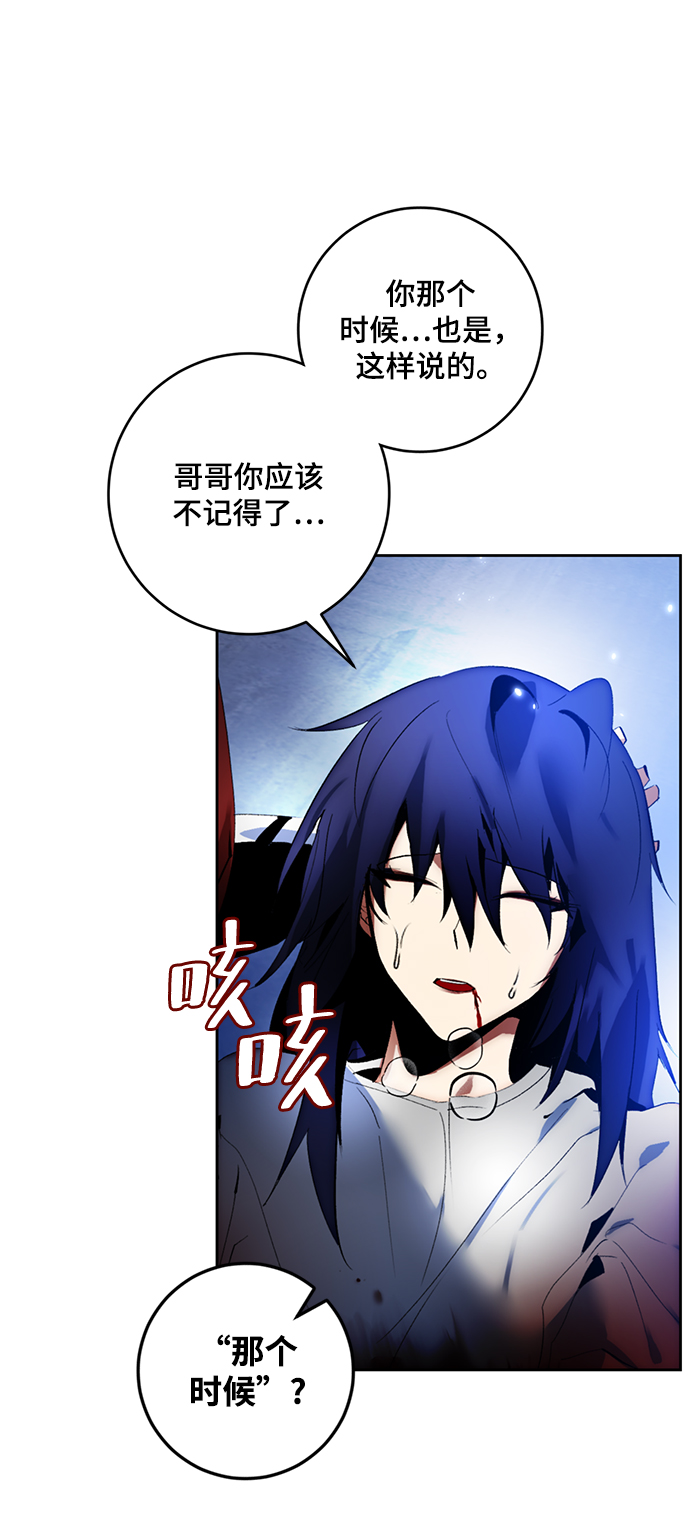 [第98话] 病娇女的爱（4）64