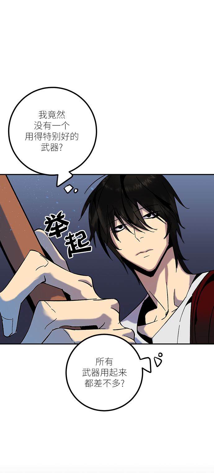 [第17话] 谦让的美德（2）43