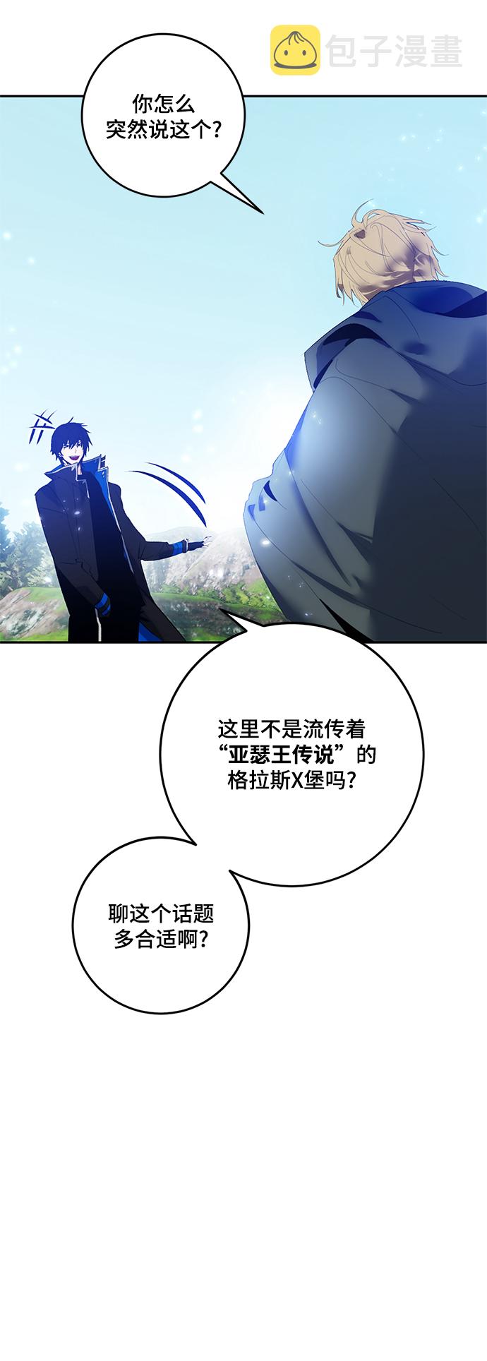 [第83话] 湖底村庄（3）40