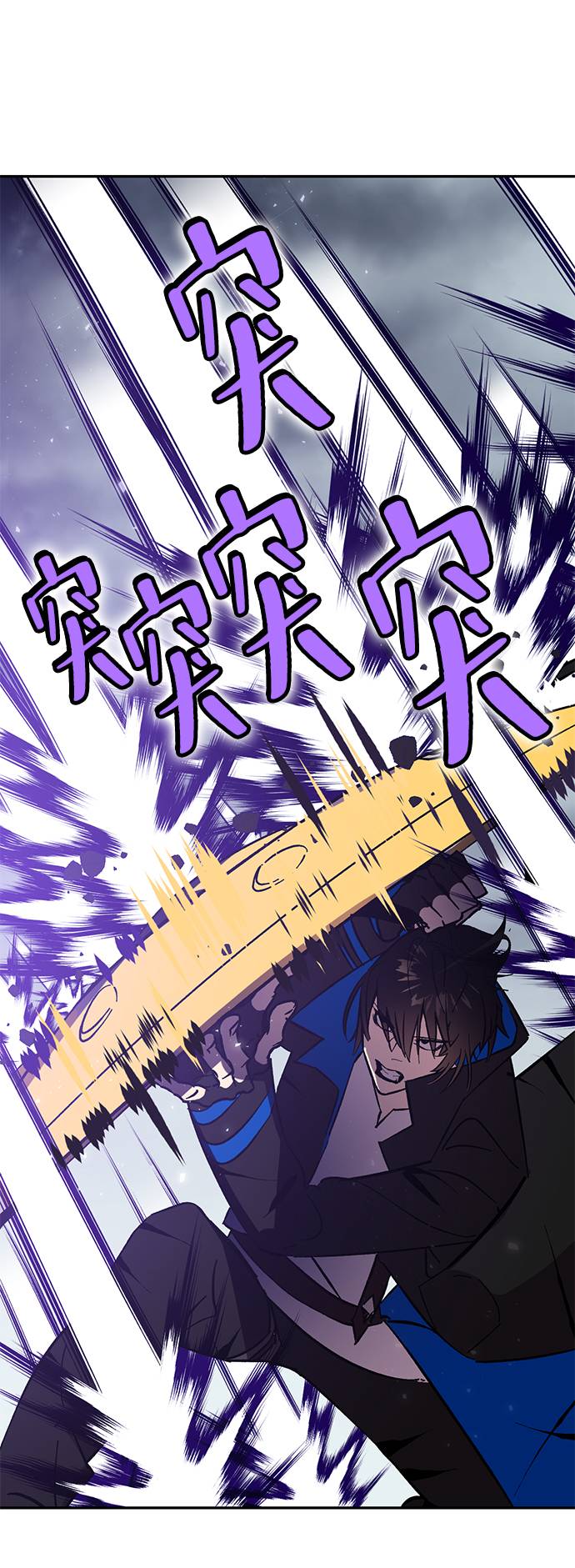 [第37话] 乌鸦座的卡拉斯（3）94