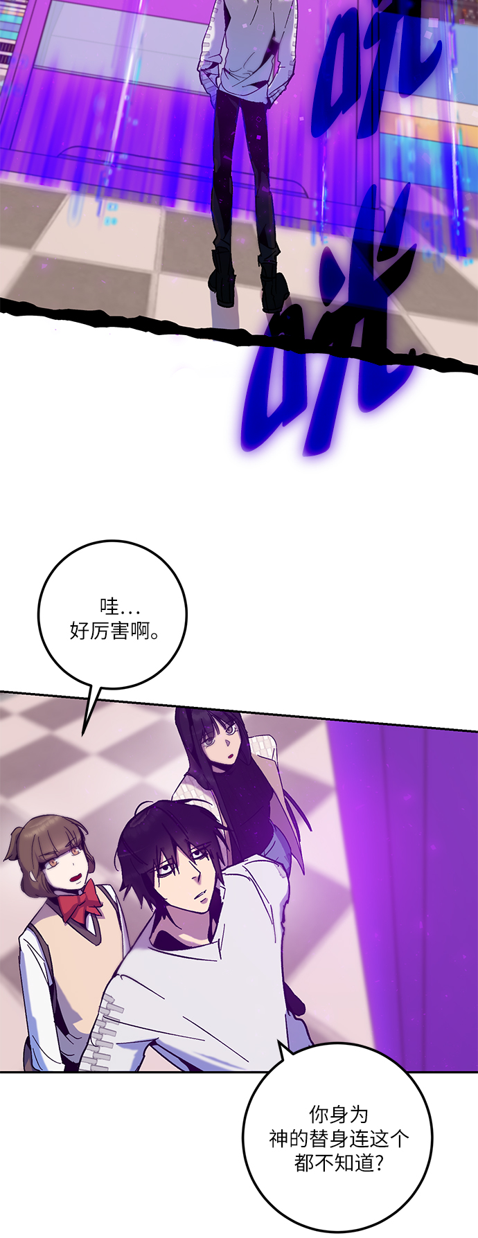 [第13话] 培养队友的方法（3）40
