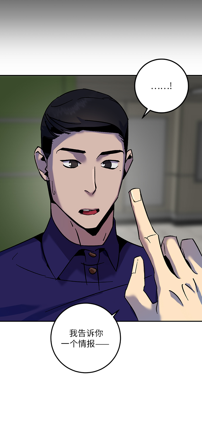 [第16话] 谦让的美德（1）22
