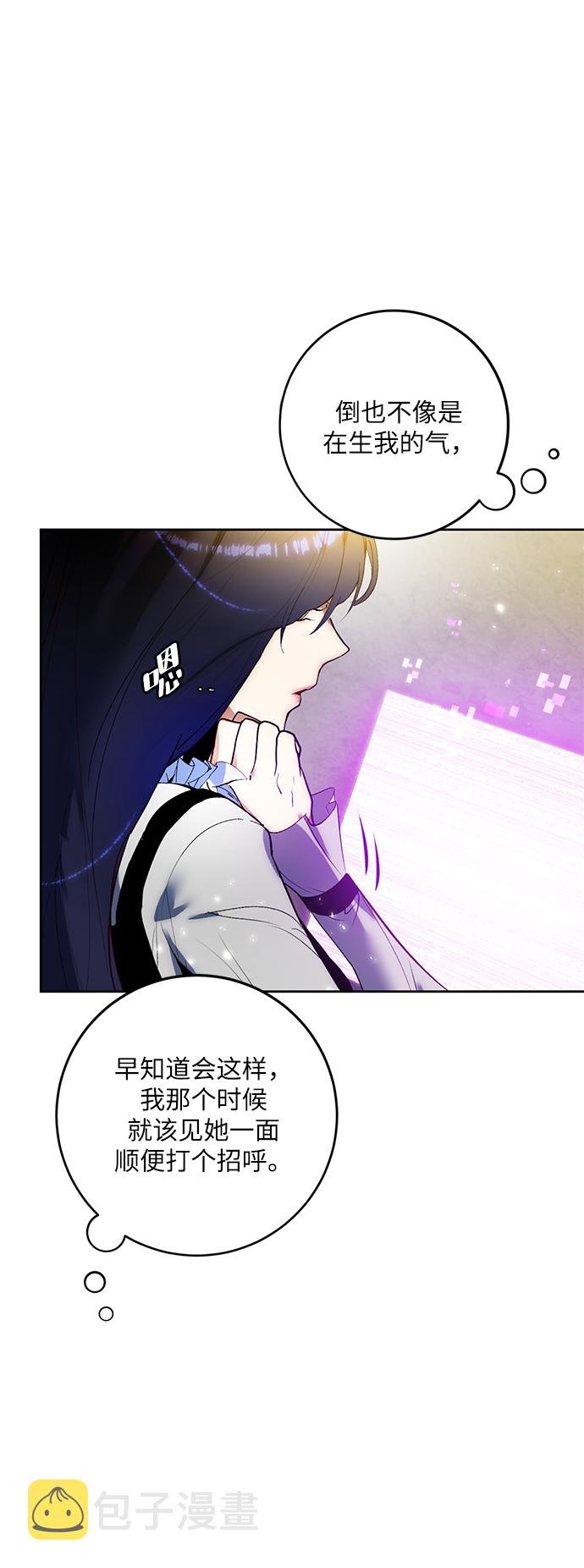 [第89话] 执着的行踪（2）12