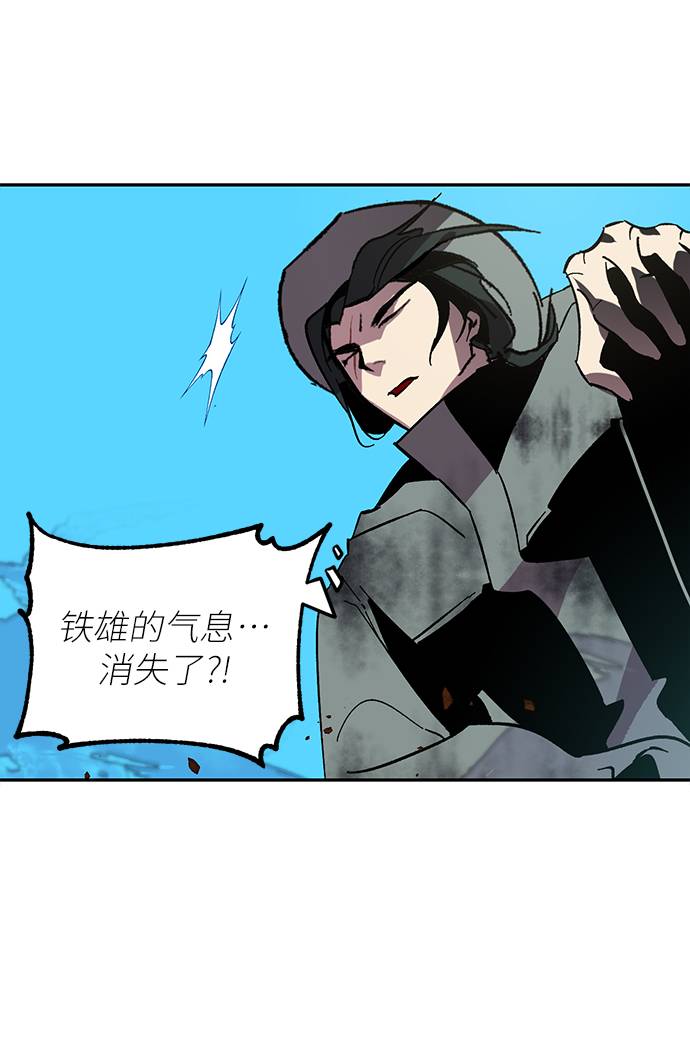 [第34话] 冲击锥87