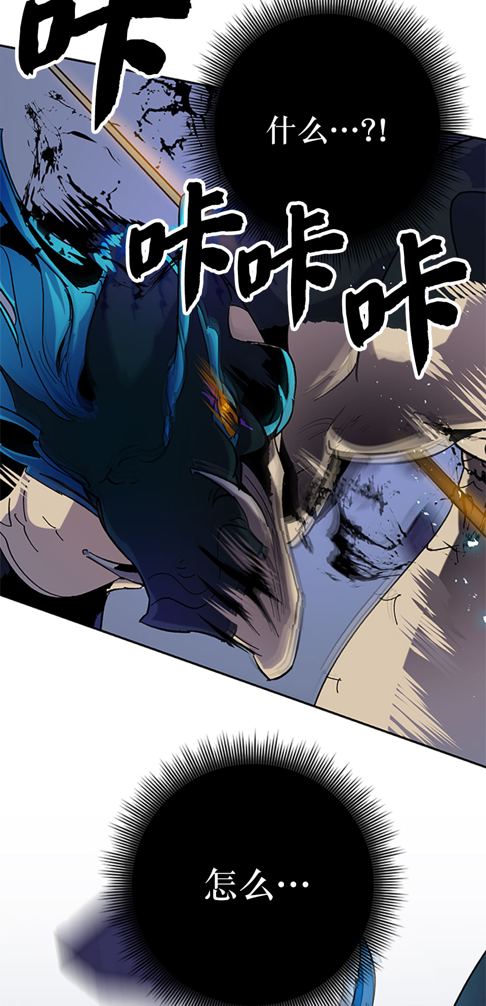 [第21话] 差距（2）66