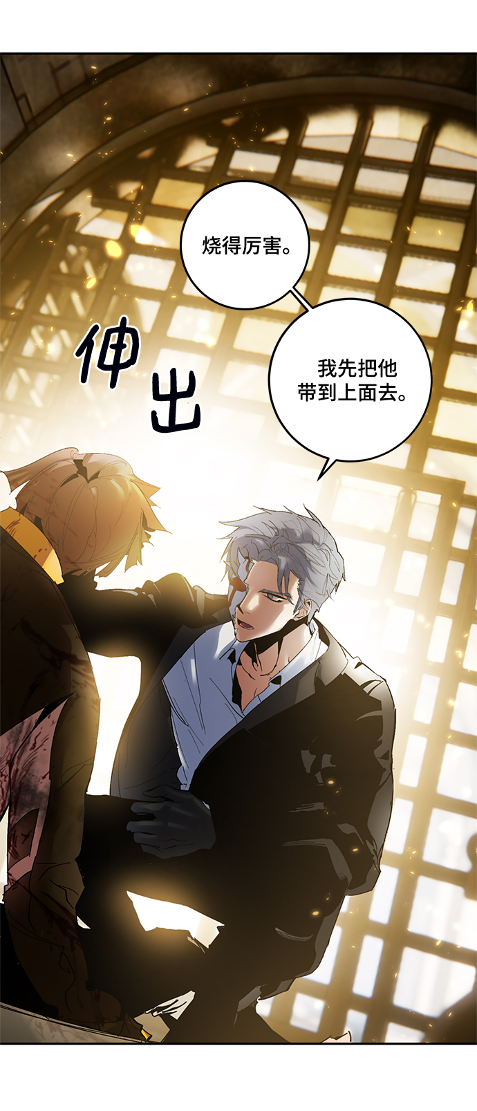 [第76话] 寻找恶魔的人（3）22