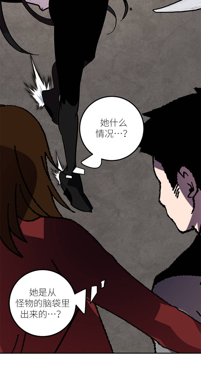 [第44话] 恶魔的痕迹（1）21