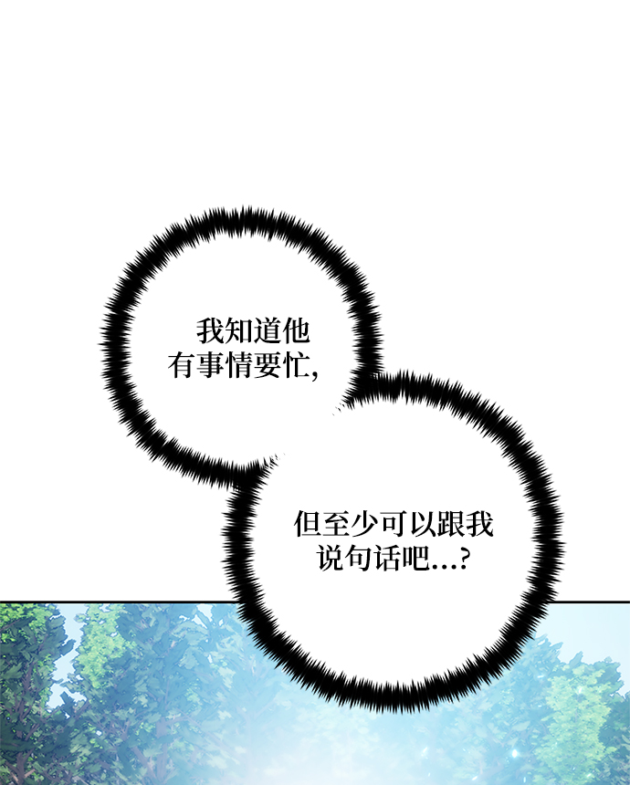 [第88话] 执着的行踪（1）43