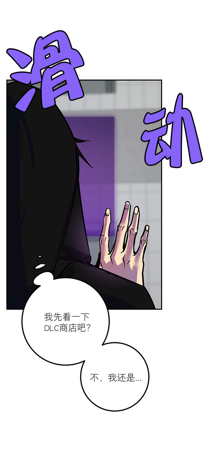 [第4话] 角色扮演游戏（2）17