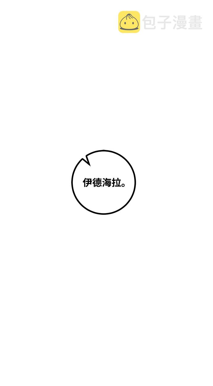 [第71话] 逆行的魔法（1）10