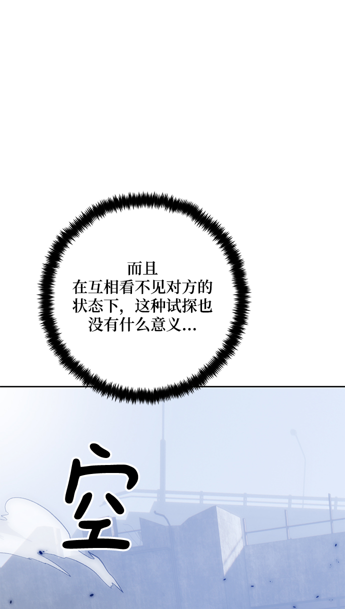 [第94话] 召唤（3）58