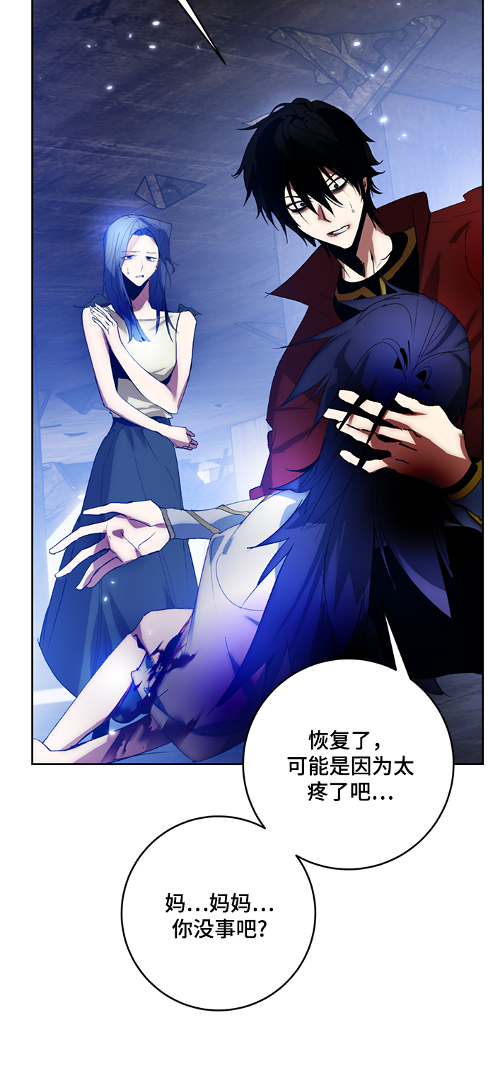 [第98话] 病娇女的爱（4）60