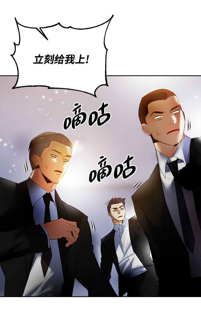 [第91话] 天煞星（2）26