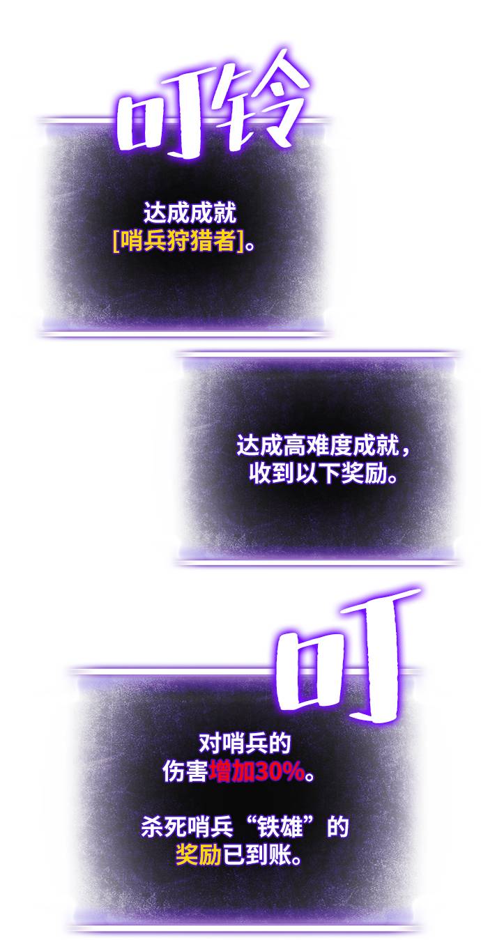 [第34话] 冲击锥88