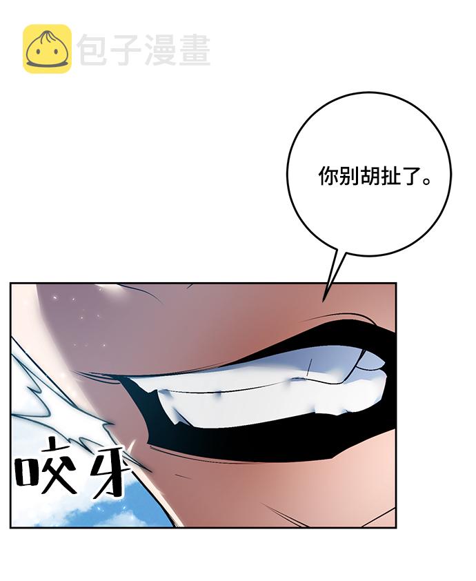 [第80话] 活动任务（2）39