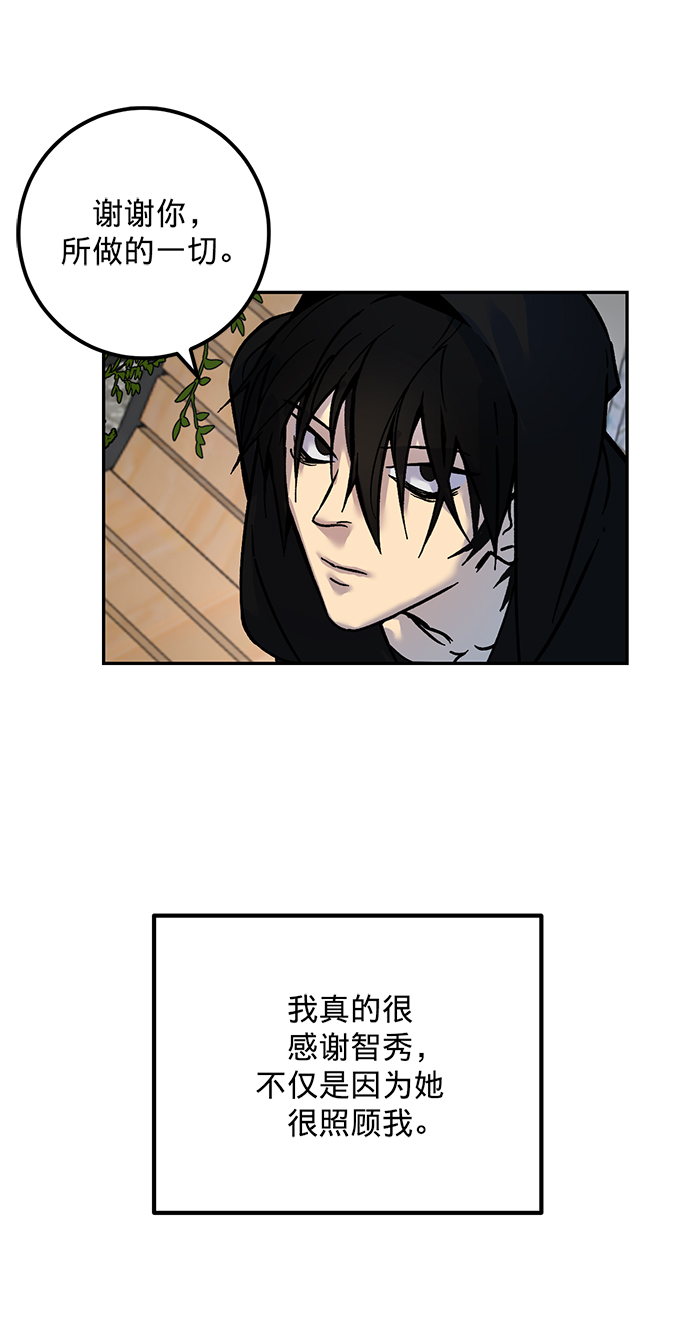 [第2话] 重啓灭亡之路8