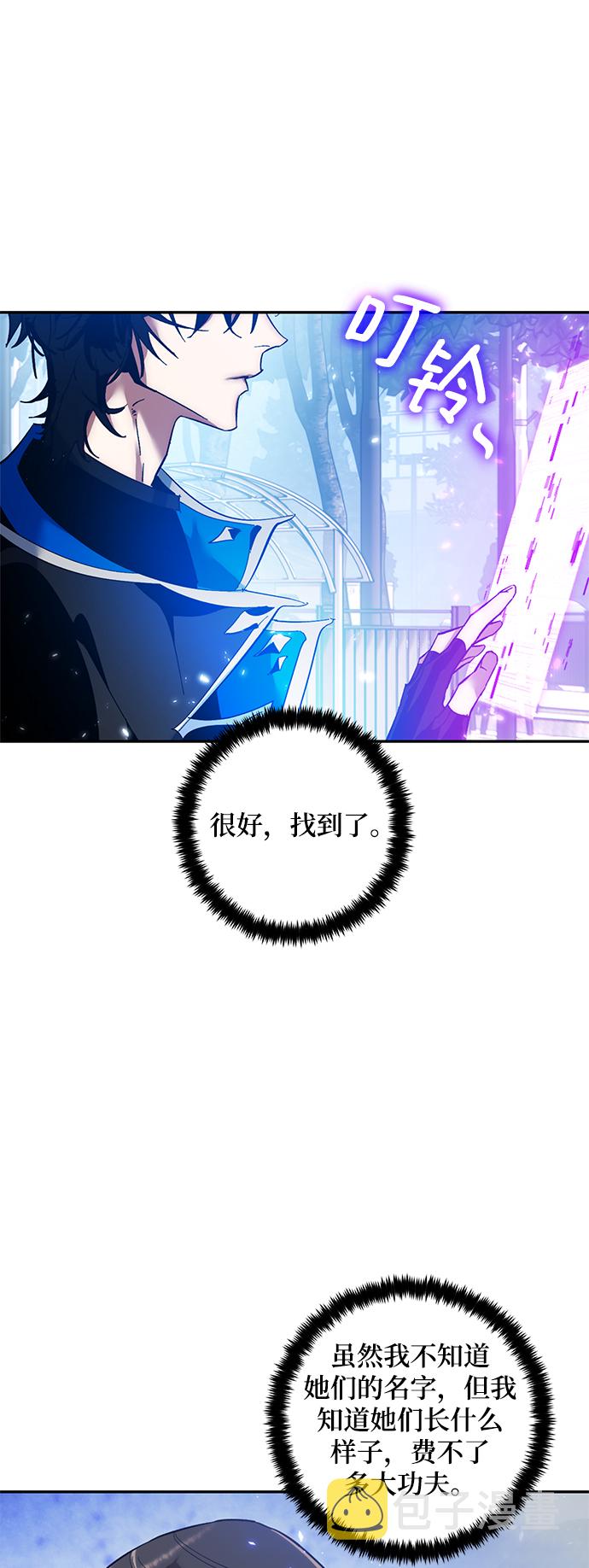 [第75话] 寻找恶魔的人（2）26