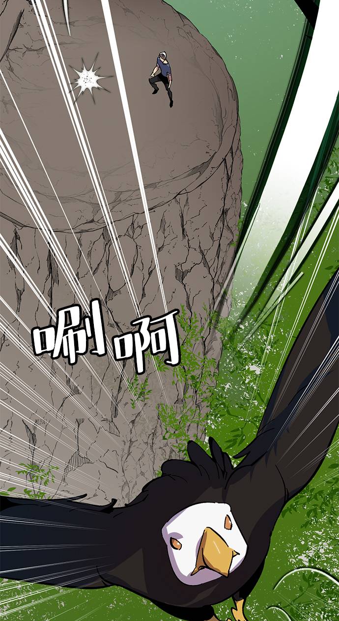 [第33话] 海星（4）70