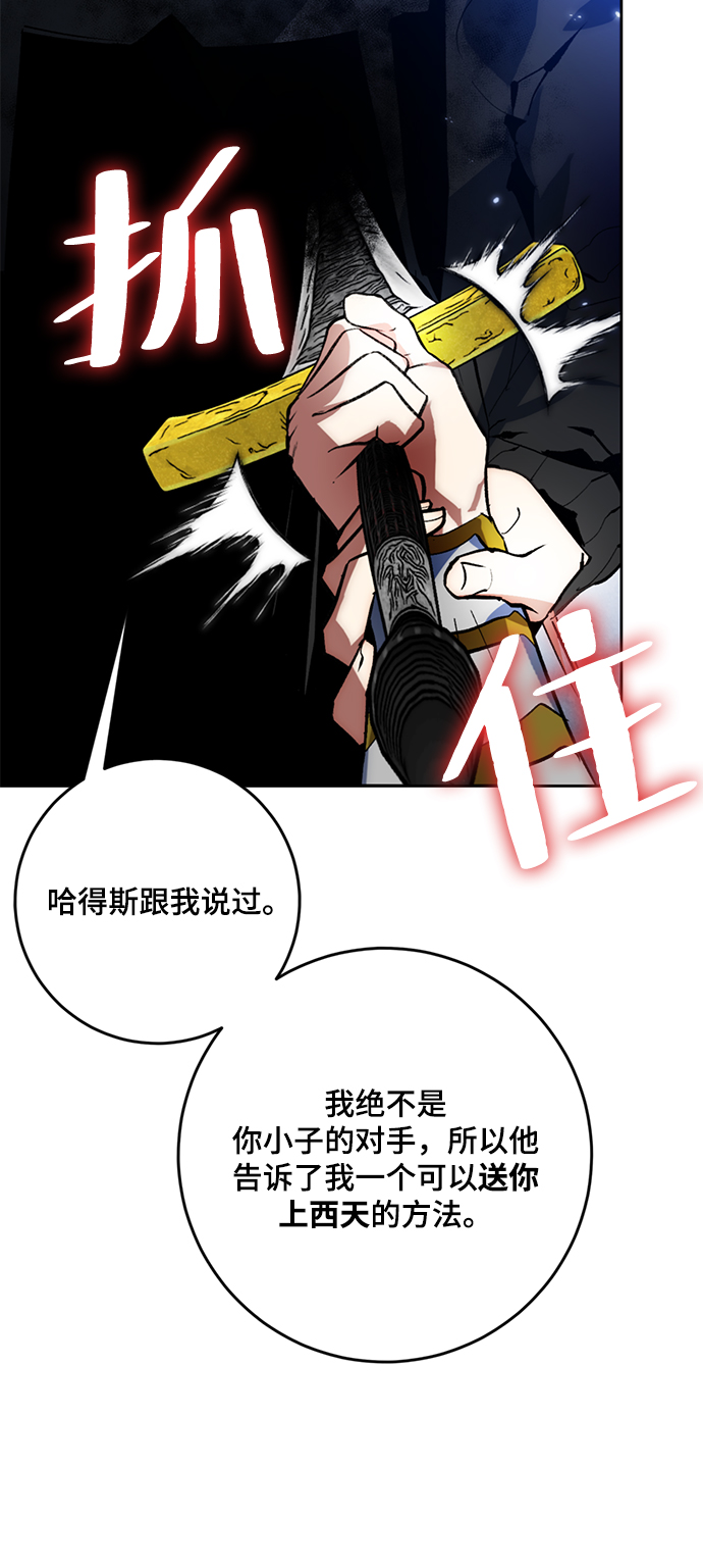 [第98话] 病娇女的爱（4）7