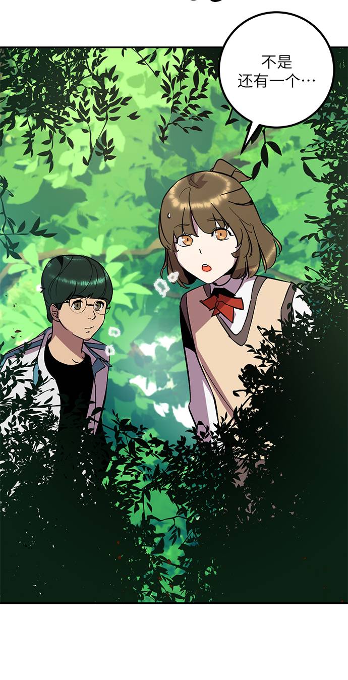 [第34话] 冲击锥109