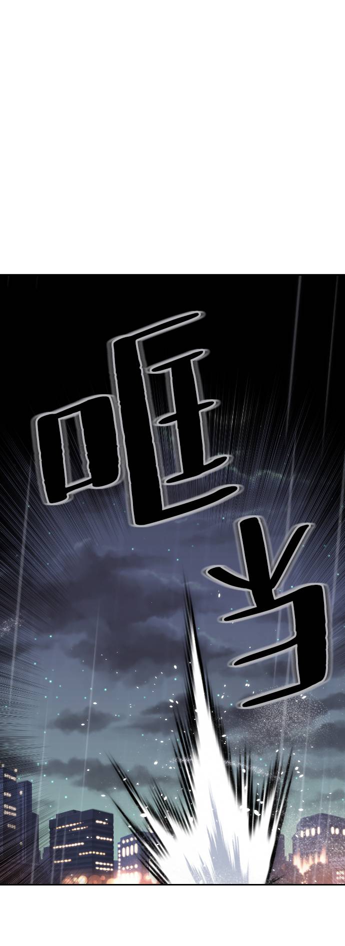 [第50话] 悲叹的假面（2）55