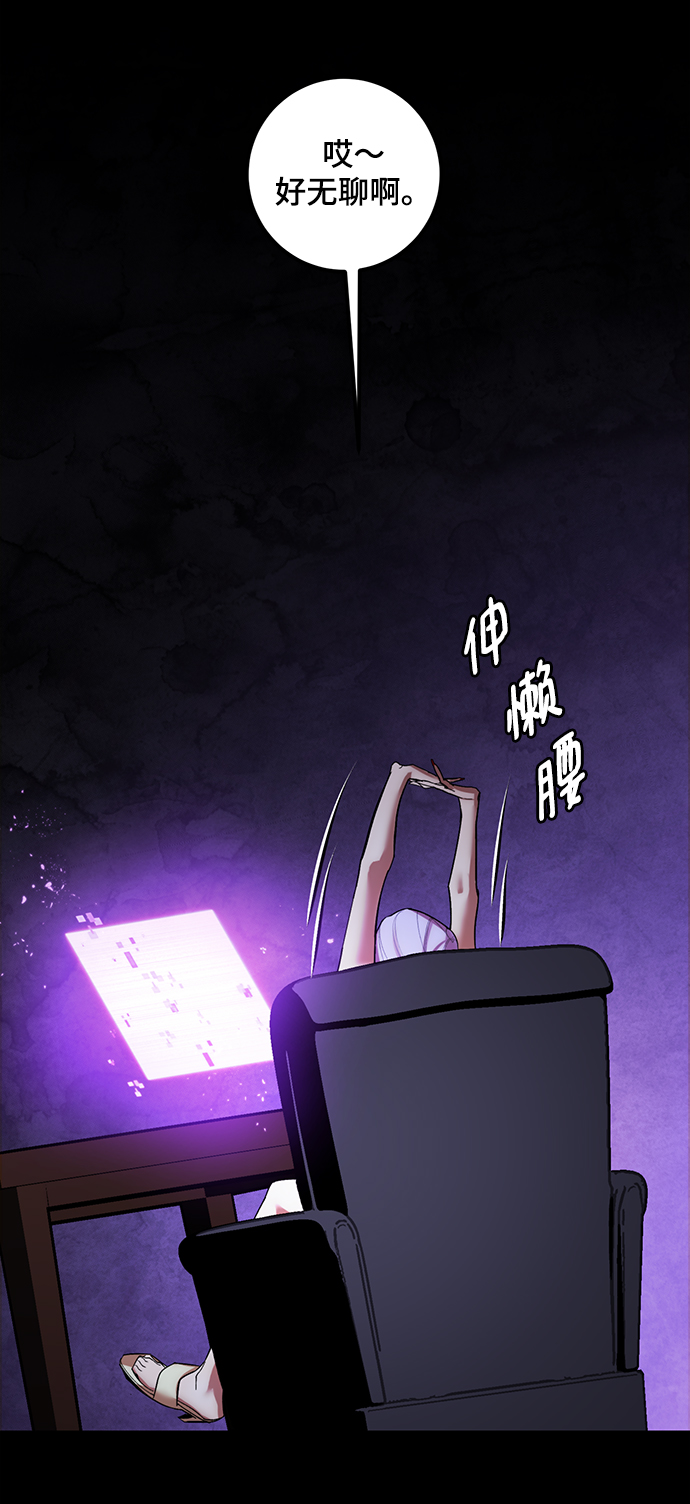[第72话] 逆行的魔法（2）16