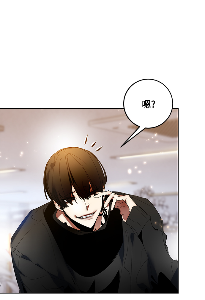 [第90话] 天煞星（1）79