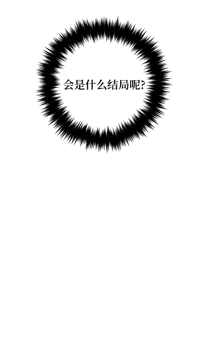 [第64话] 梦想的地下城（2）49