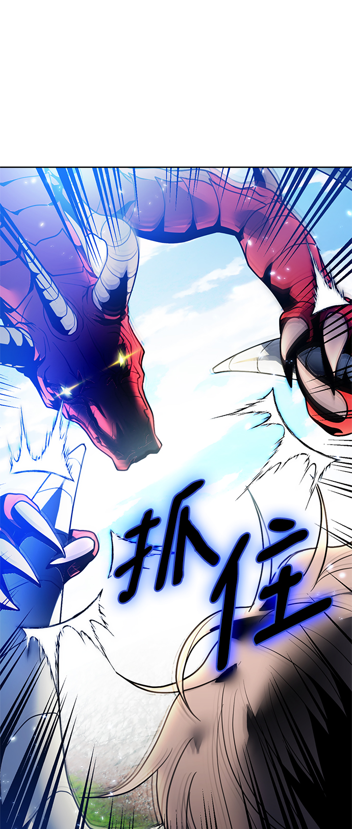 [第87话] 贝希摩斯（4）42