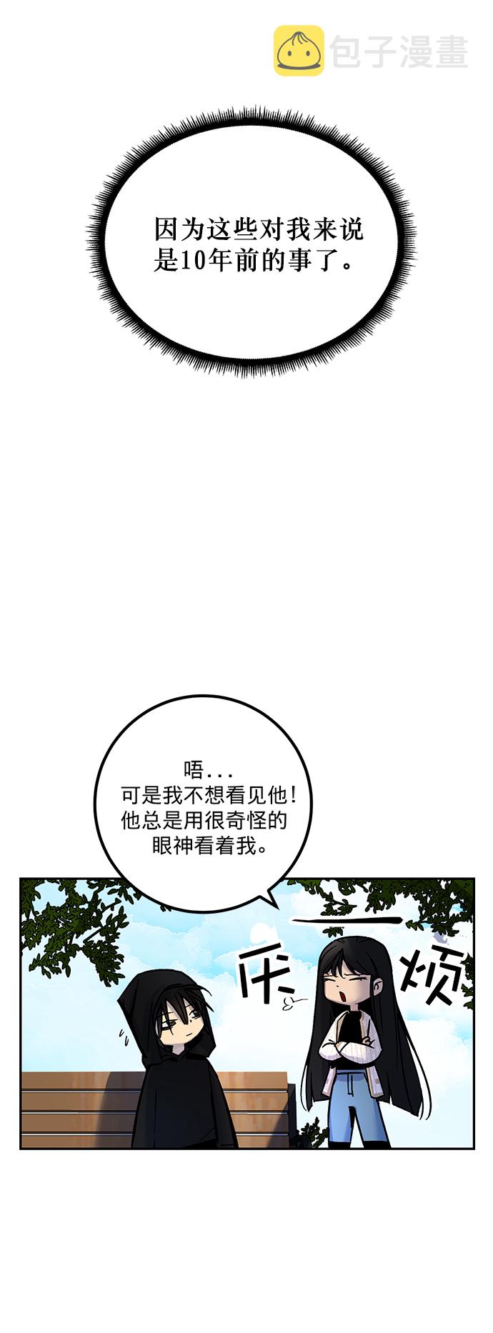 [第2话] 重啓灭亡之路16