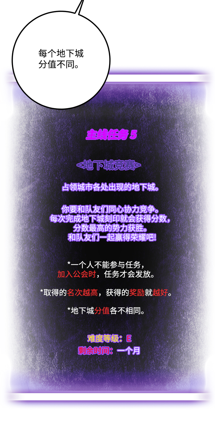 [第52话] 麒麟之子42