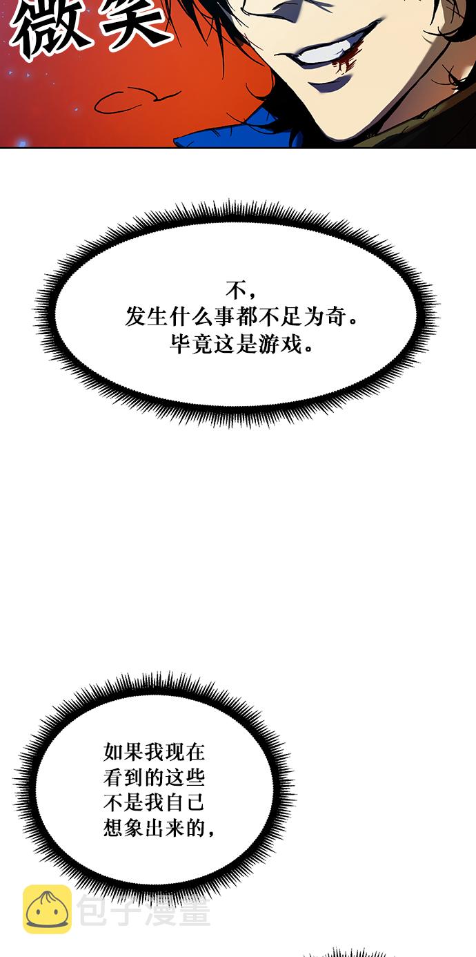 [第1话] BAD ENDING36