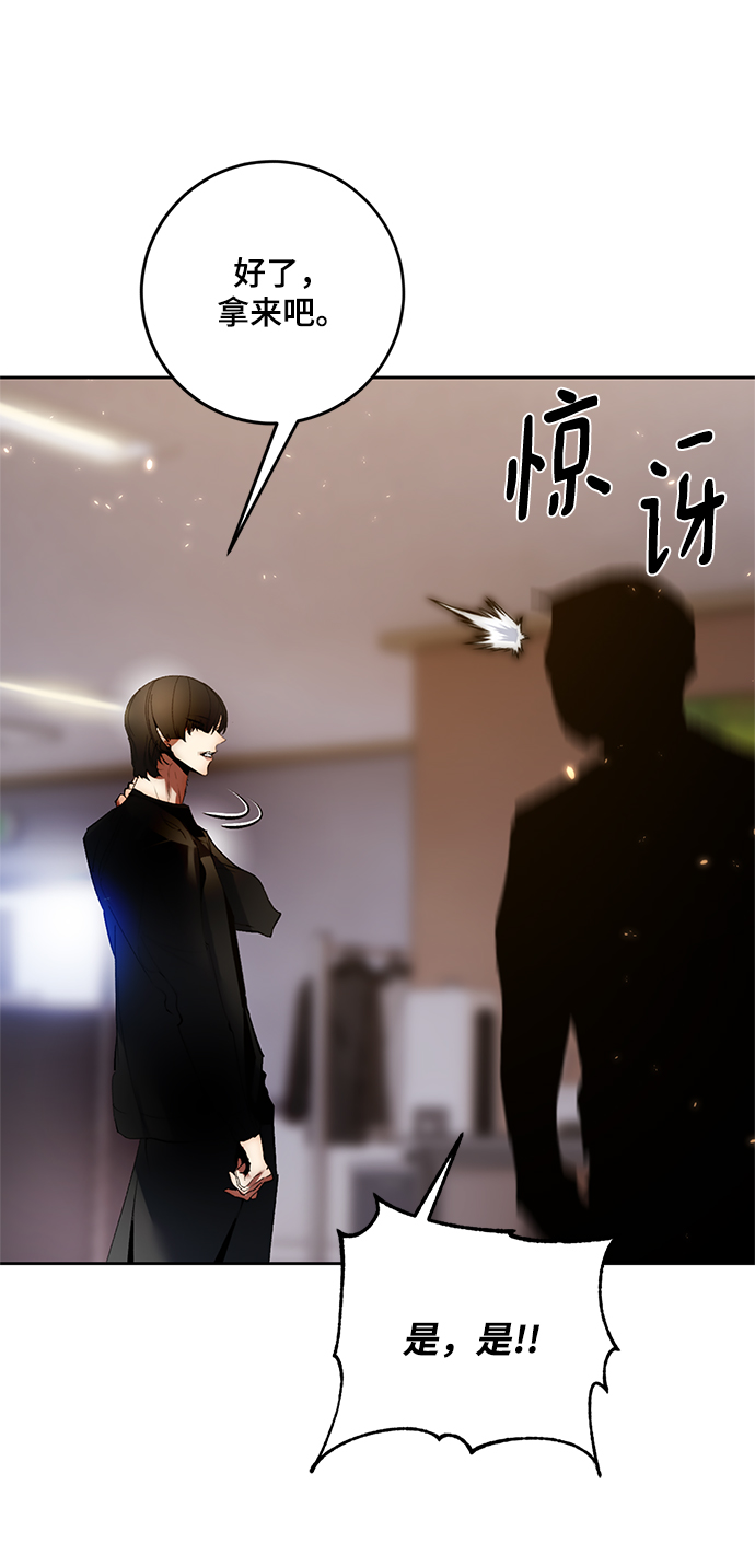 [第90话] 天煞星（1）63