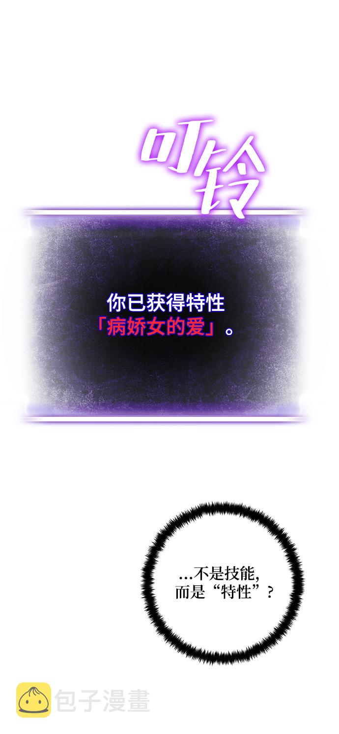 [第99话] 约定（1）3