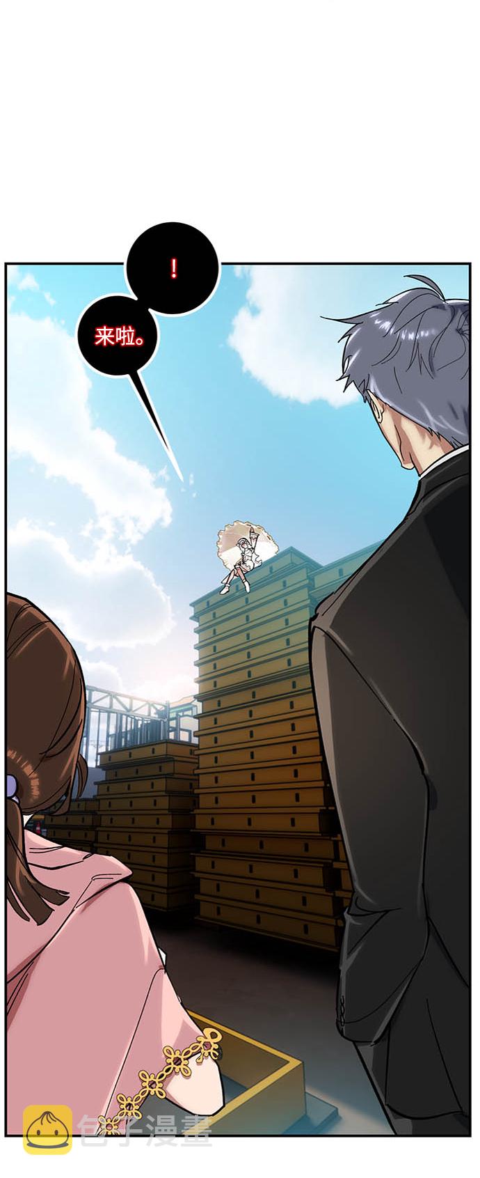 [第61话] 预见命运的少女54