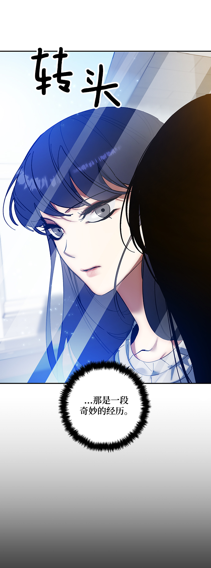 [第74话] 寻找恶魔的人（1）63