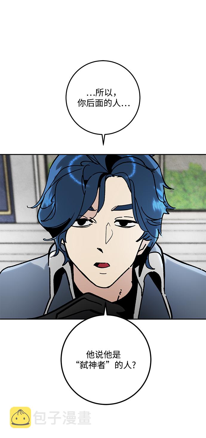 [第55话] 隐藏的炸弹（1）42