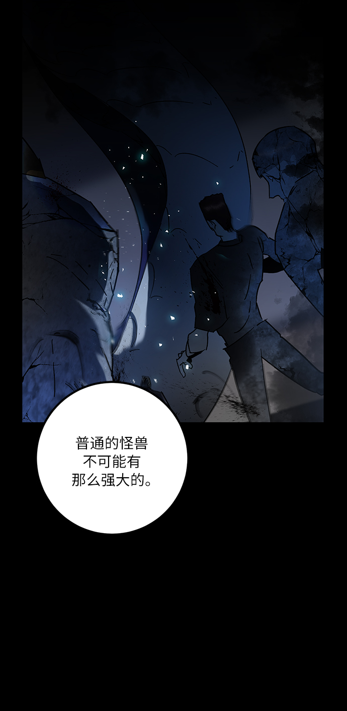 [第16话] 谦让的美德（1）15
