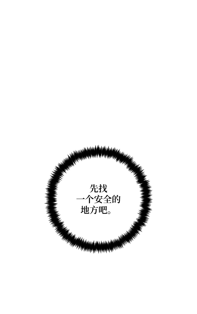 [第94话] 召唤（3）9