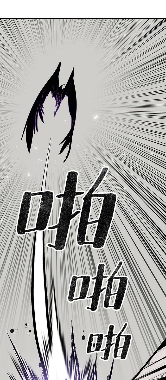 [第37话] 乌鸦座的卡拉斯（3）2