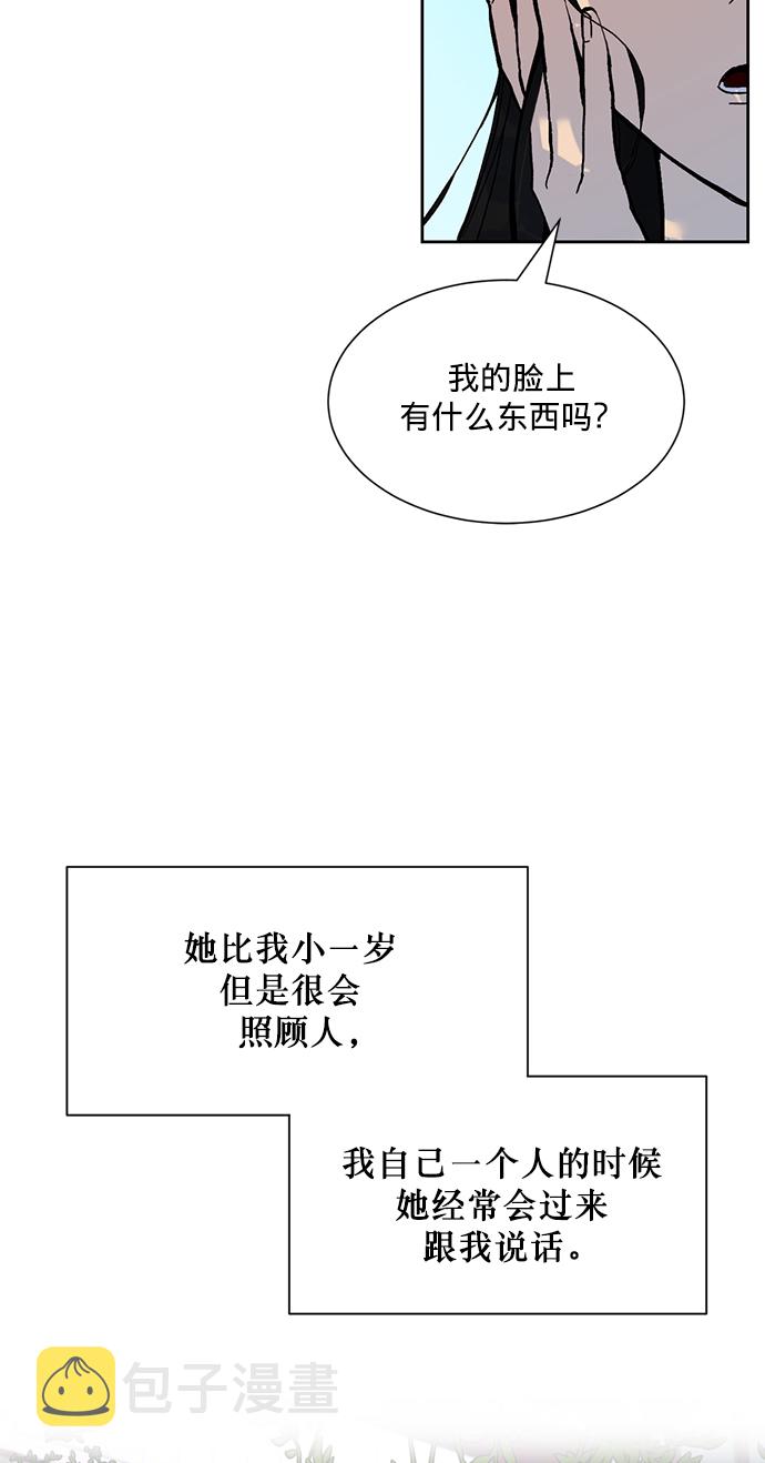 [第1话] BAD ENDING61