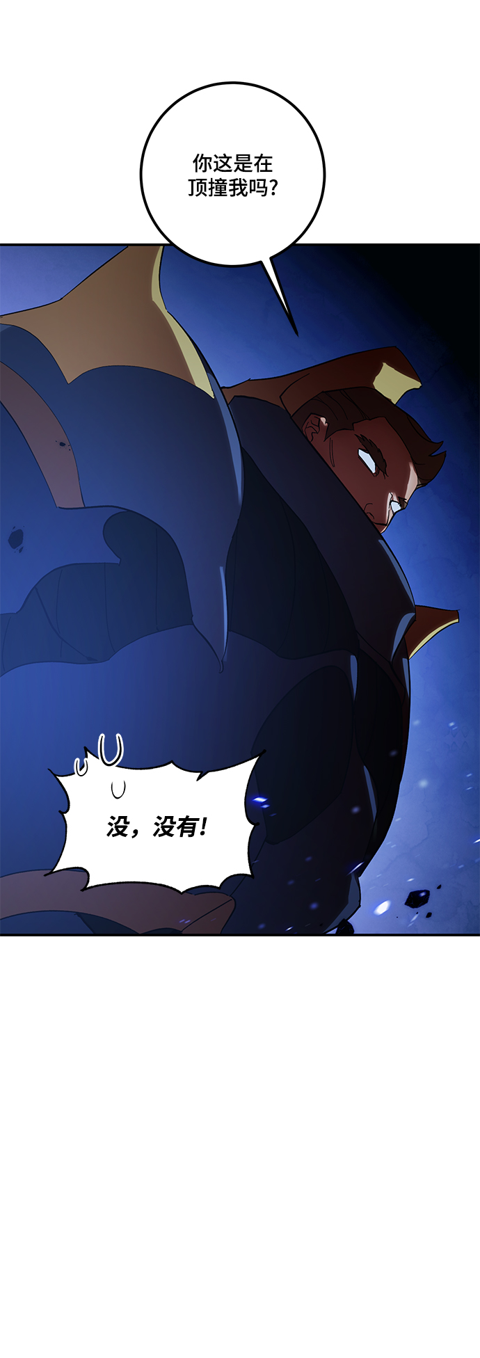 [第66话] 两者选一（1）20