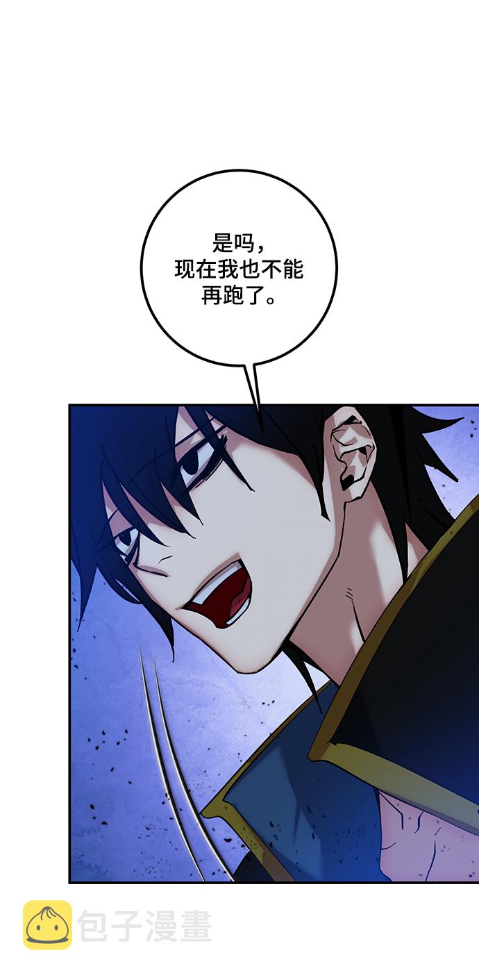 [第69话] 阿加泰（2）43